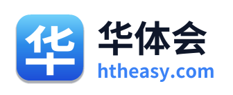 华体会
